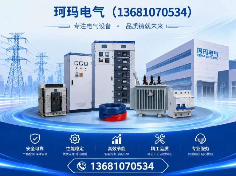 静海区变压器展示图